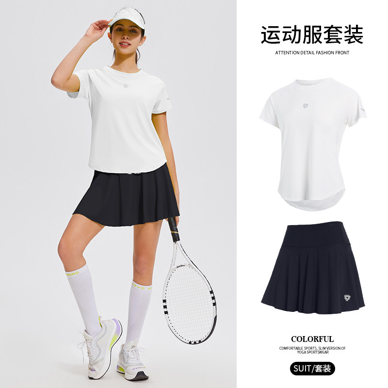 科里芙健身套装女夏季透气速干衣短袖专业跑步训练瑜伽运动网球裙,淘宝优惠券,粉丝福利购,淘宝优惠卷
