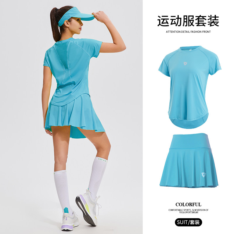 科里芙健身套装女夏季透气速干衣短袖专业跑步训练瑜伽运动网球裙,淘宝优惠券,粉丝福利购,淘宝优惠卷