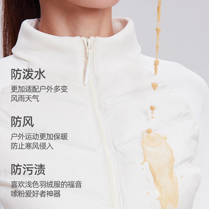 运动羽绒服女秋冬防寒鹅绒轻薄修身跑步内胆高蓬速热保暖外套夹克,淘宝优惠券,粉丝福利购,淘宝优惠卷