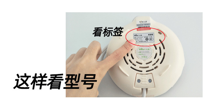 小熊电器电饭煲配件不粘锅具内胆DFB-B30U2/B12L5/B12F1胆3L原装 - 图0