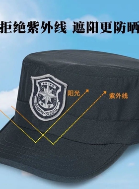 保安帽子夏季网眼透气新款门卫帽作训帽安保物业黑色鸭舌帽男执勤