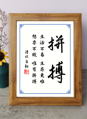 书法桌面摆件弄墨闲居