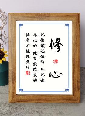 书法桌面小摆件弄墨闲居