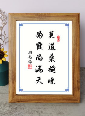 书法桌面摆件弄墨闲居