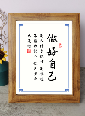 书法桌面摆件弄墨闲居