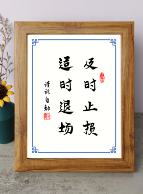 书法桌面摆件弄墨闲居