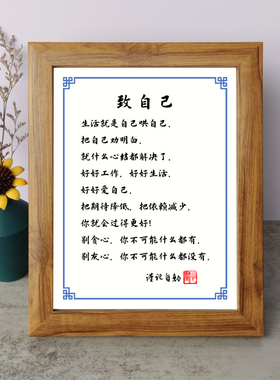 书法桌面摆件弄墨闲居实木