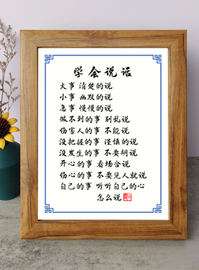 书法桌面摆件弄墨闲居