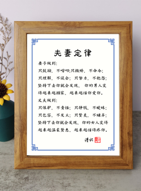 书法书房小摆件弄墨闲居