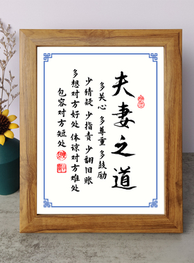 书法桌面摆件弄墨闲居