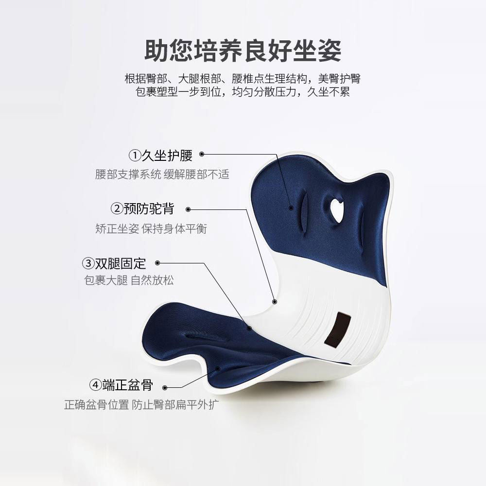护腰坐垫办公室久坐不累神器矫姿坐姿椅椅子人体工学日本花瓣坐垫