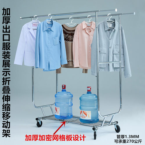 服装店移动伸缩折叠单杠龙门架大轮衣架晒衣架展会促销直播挂衣架 - 图1