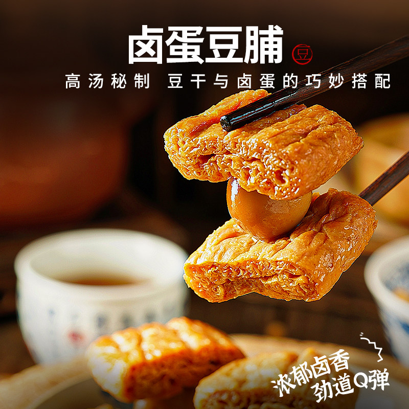 臻夫子272g笋丝豆脯烤肉猪肉豆腐干豆制品素肉小包网红休闲零食品,淘宝优惠券,粉丝福利购,淘宝优惠卷