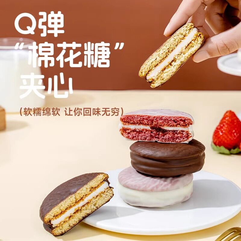 图 2