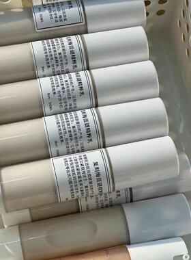 复刻海蓝谜精粹乳液抗皱紧致抗老