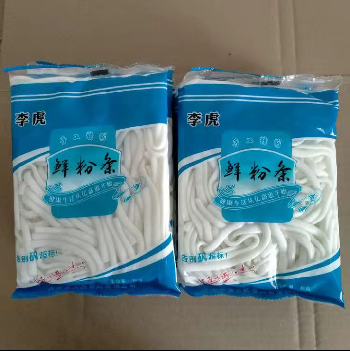 呼市武川土豆粉粉条大宽中宽细粉任选商用家用一袋250克左右,淘宝优惠券,粉丝福利购,淘宝优惠卷