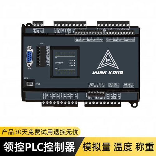 国产三凌菱FX3U 领控PLC工控板LK3U-32MR48MT8轴2路称重485控制器 - 图1