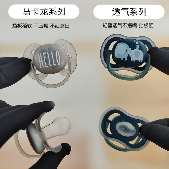 Imported sharp teeth and buck teeth round pacifiers from the United States