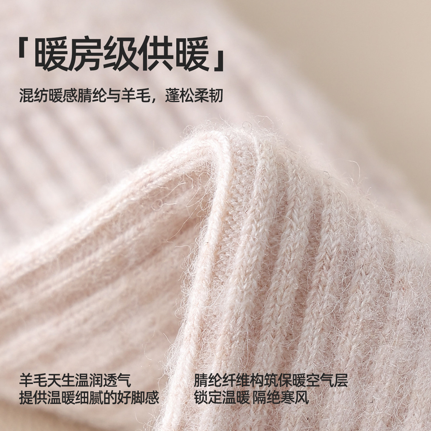 羊毛小腿袜女秋冬季加绒加厚保暖瘦腿中筒袜子居家潮流百搭长筒袜,淘宝优惠券,粉丝福利购,淘宝优惠卷