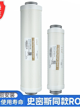 适配AO史密斯净水器滤芯12345级全套max3.0 AR50-D1/TR75/AR400/S