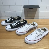 Converse, конверсы, тканевые белые кеды для отдыха, легко надевать