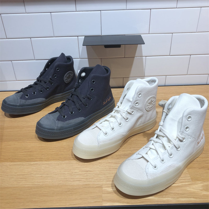 CONVERSE匡威新款1970S果冻底男女高帮复古耐磨运动休闲鞋A03426C,淘宝优惠券,粉丝福利购,淘宝优惠卷