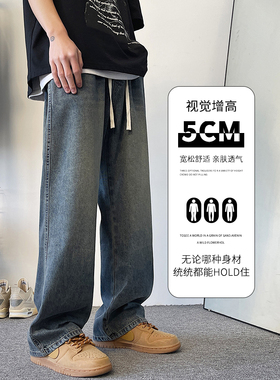 超长版加长男裤190高个子美式牛仔裤男款夏季薄款115直筒阔腿裤
