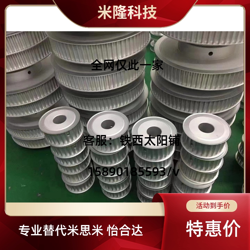 梯形齿同步轮T5型EAP01-T5100/EAP02/EAP03/EAP12/EAP13-T5100 - 图3