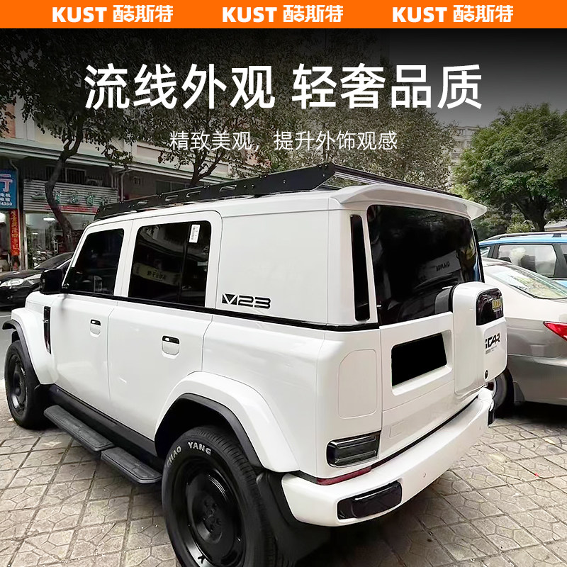 奇瑞iCAR超级V23原厂款加厚尾翼专用一体式定风翼顶翼改装升级,淘宝优惠券,粉丝福利购,淘宝优惠卷