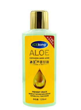 芦荟甘油冰王保湿滋润
