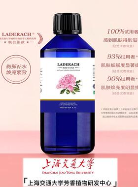玫瑰纯露改善基底提取蒸馏精粹液