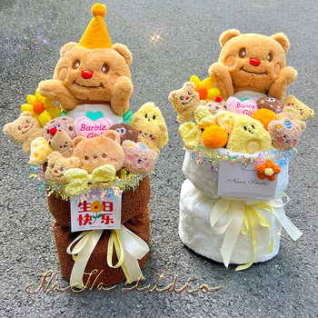 520 ວັນ Valentine's Cute Doll Bouquet Butter Bear Cartoon Children's Birthday Gift Graduation Gift for Best Friends and Girlfriend