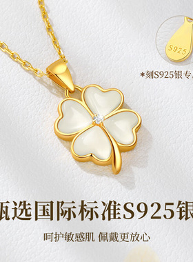 S925纯银四叶草项链送女友古风