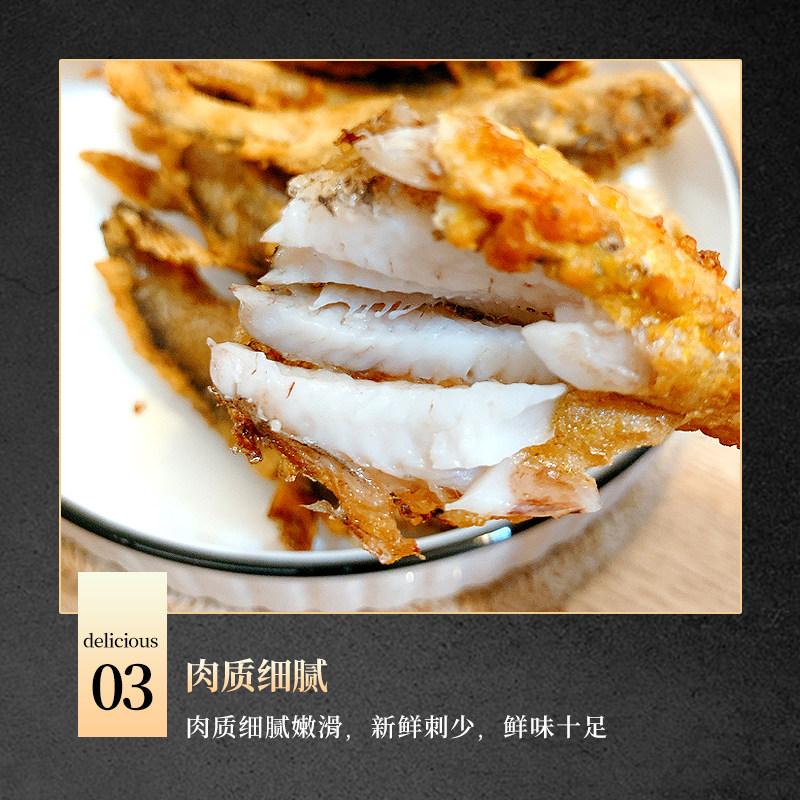 大头宝鱼梅童鱼大连本地冰鲜速冻大头宝鱼肉海鲜黄梅子花鱼2斤4斤,淘宝优惠券,粉丝福利购,淘宝优惠卷