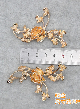 秀禾新娘结婚手捧扇装饰配件金色合金对称花朵树枝diy团扇材料