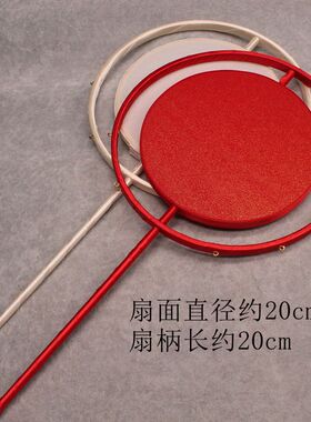 手工新娘红白色双面双圈团扇diy