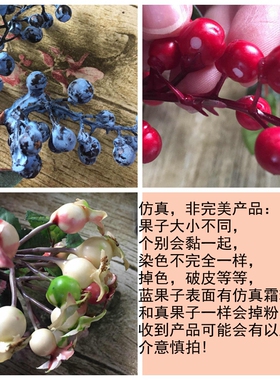 diy森系新娘花环材料仿真浆果