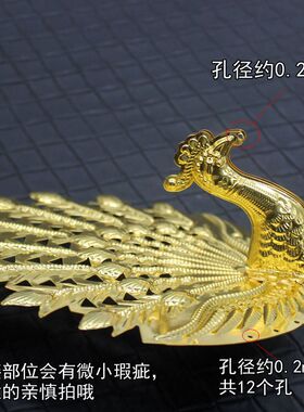 花嫁新娘凤冠装饰配件