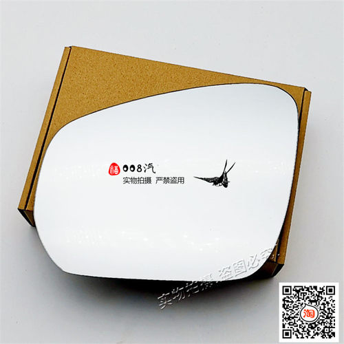 适用于猎豹皮卡CT7 CT5后视镜片猎豹扬子CT5倒车镜片玻璃反光镜片 - 图0