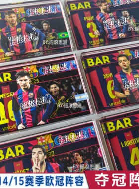 球星进球时刻亚克力砖二创周边梅西C罗球星亚克力砖五大联赛周边