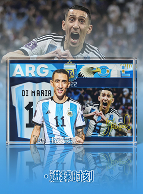 梅西阿根廷世界杯夺冠卡砖