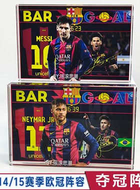 巴萨球星周边砖装饰摆件