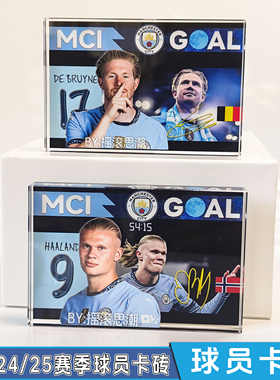 曼城球员卡砖德布劳内哈兰德福登