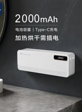KBL智能牙刷消毒器插电款