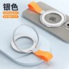 Yinuo magnetic suction anti-fall magnetic suction mobile phone holder anti-fall
