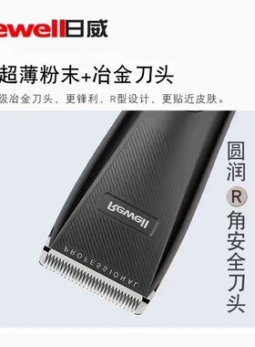 日威电推剪F65理发器电推子理发店专用家用发廊成人儿童专用剃头