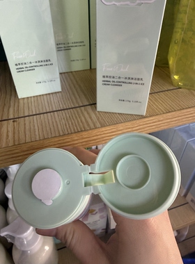 优姿色二合一冰淇淋洁面乳温和卸妆洗面奶170g
