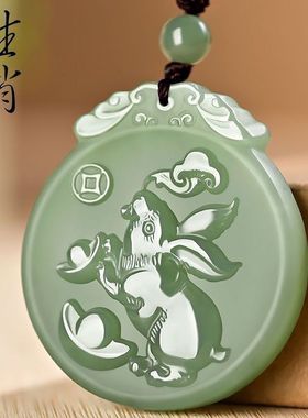 阿富汗青白玉十二生肖精致项坠
