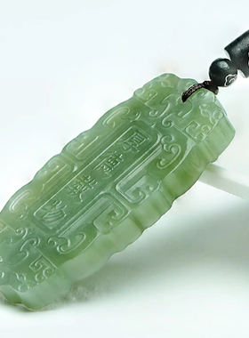 玉阅珠宝男女和田青玉天然吊坠