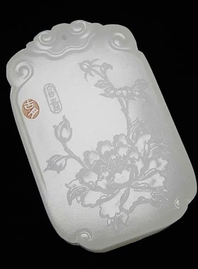 玉阅珠宝男女阿富汗天然吊坠